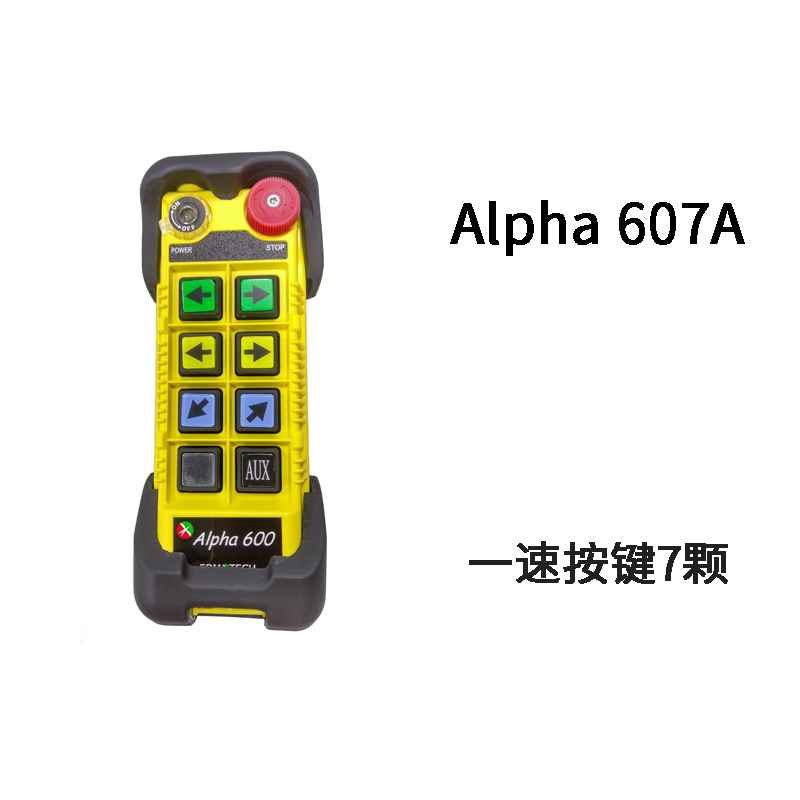 阿爾法600系列-Alpha 607A (433MHz)
